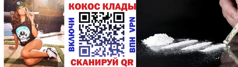 Магазины продажи наркотиков Ленинск Кокаин ГАШ Альфа ПВП Псилоцибиновые грибы Бошки Шишки