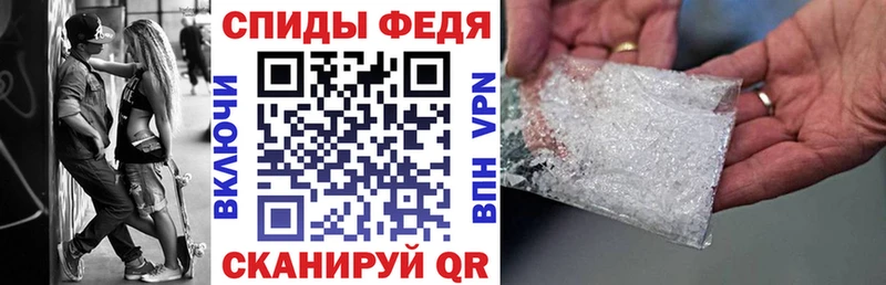 АМФЕТАМИН Premium  Ленинск 