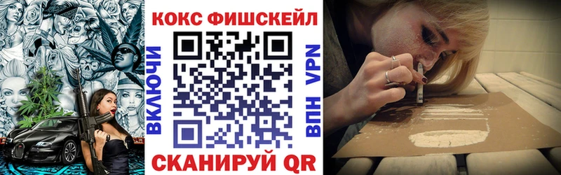 COCAIN Колумбийский  Ленинск 