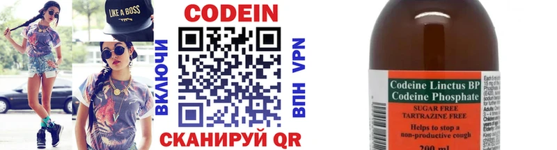Кодеин напиток Lean (лин)  наркота  Ленинск 