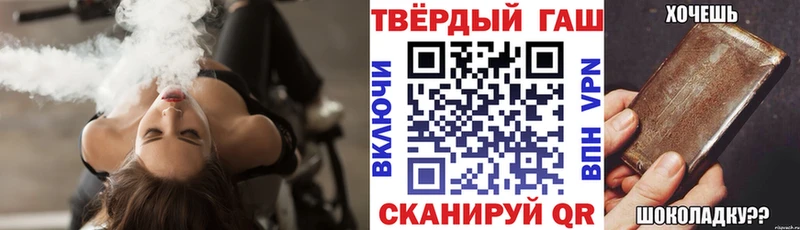 Гашиш AMNESIA HAZE  где продают   это как зайти  Ленинск 