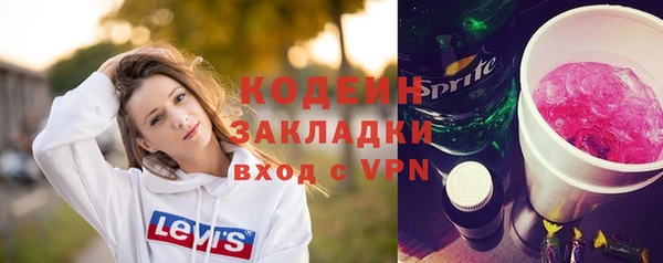 PSILOCYBIN Арсеньев