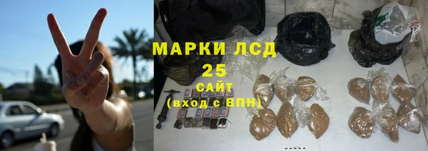 мескалин Алексин