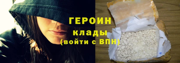 PSILOCYBIN Арсеньев