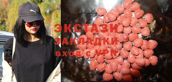меф Армянск