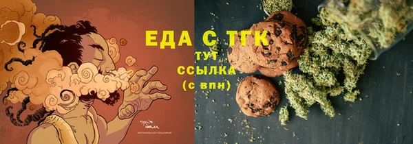 меф Армянск