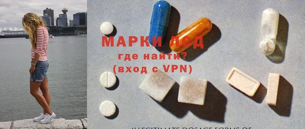 меф Армянск