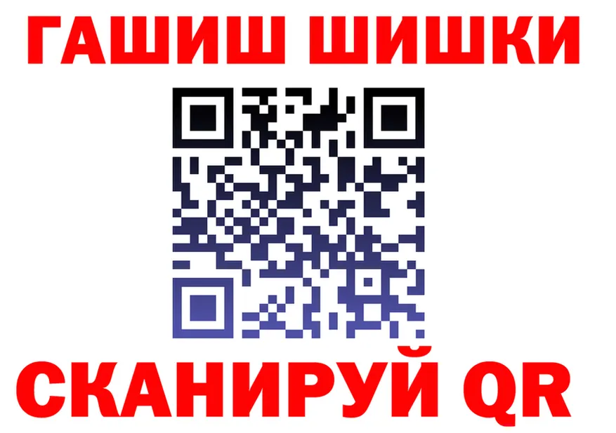 Cocaine FishScale как войти даркнет kraken Ленинск