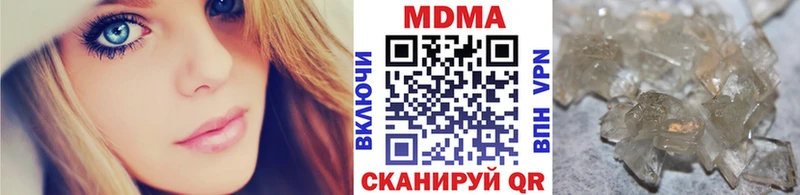 МДМА crystal  гидра   Ленинск  закладки 