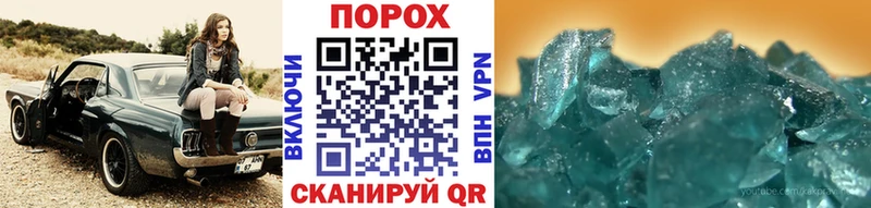 Метамфетамин винт Ленинск