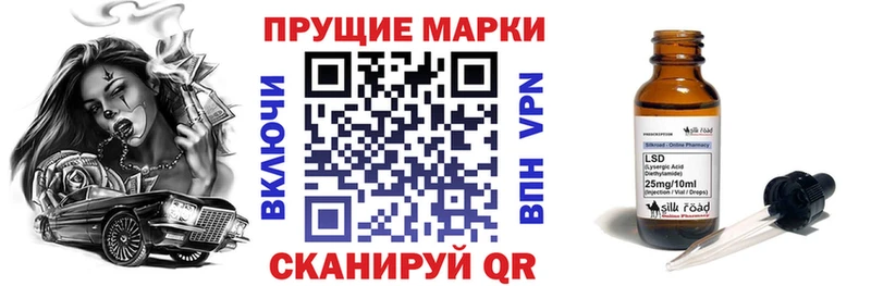 Наркотические марки 1500мкг Ленинск