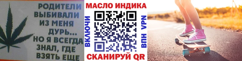 где можно купить наркотик  Ленинск  ТГК вейп 