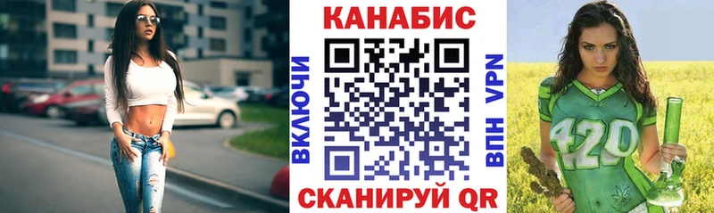 Марихуана планчик  ссылка на мегу зеркало  Ленинск  наркота 